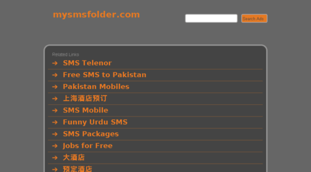 mysmsfolder.com