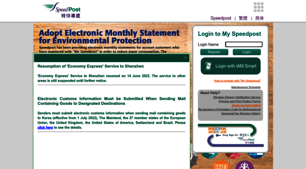 myspeedpost.hongkongpost.hk