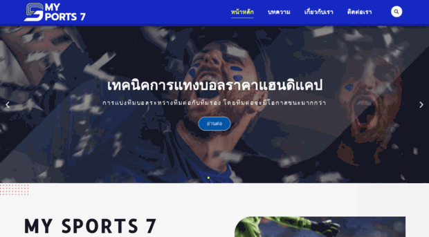 mysports7.com