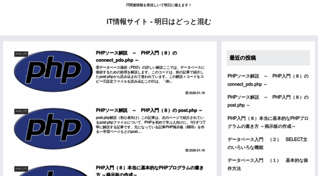 mysql.ashitaha.com