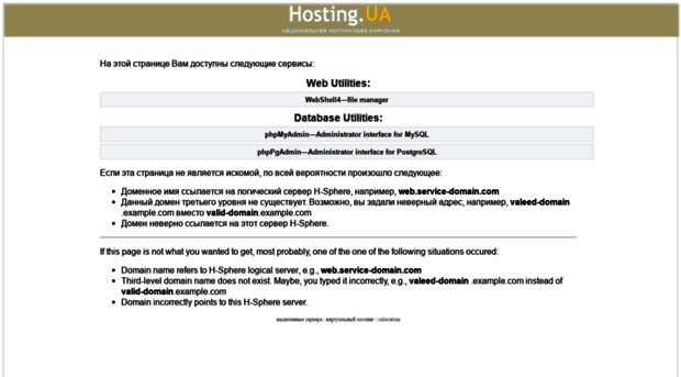 mysql19.hosting.ua