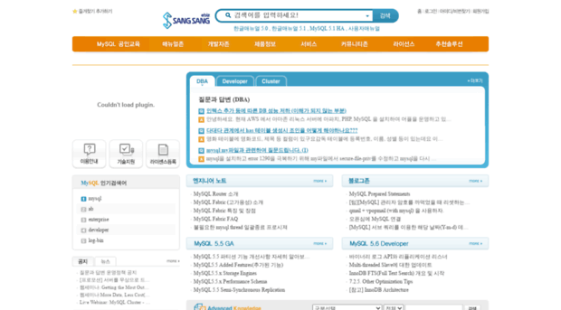 mysqlkorea.co.kr