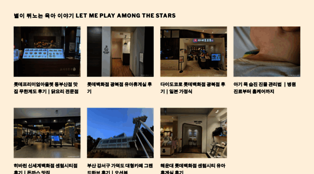 mystardays.com