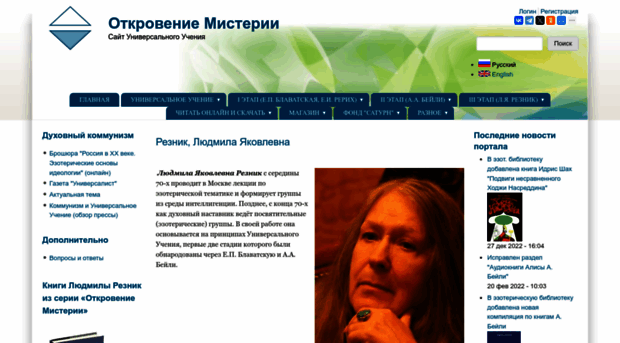 mysterium.ru