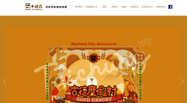 mysterycityadventure.com