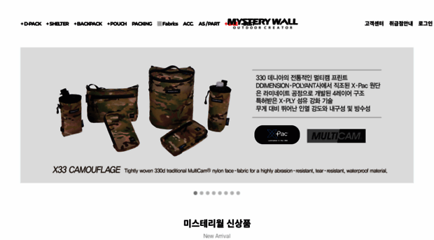 mysterywall.com