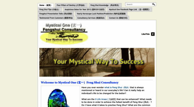 mysticalone.weebly.com