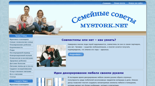 mystork.net