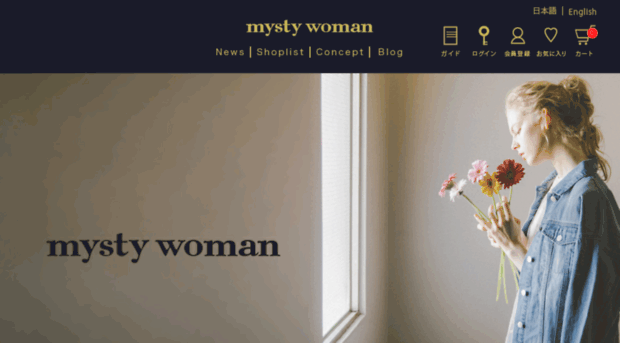 mystywoman.jp