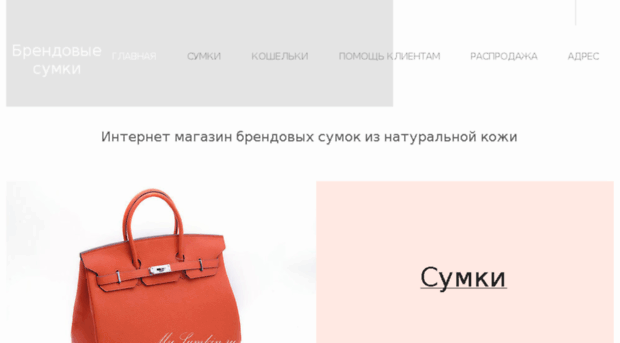 mysumkin.ru