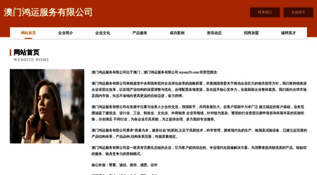 mysun28.com