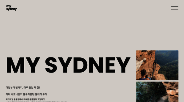 mysydneyau.com