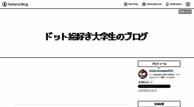 mytear.hatenablog.com