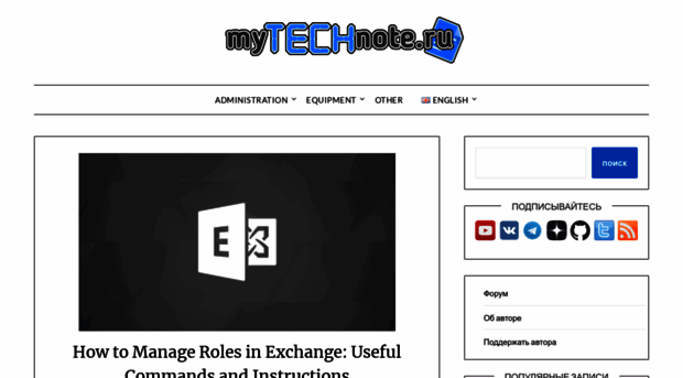 mytechnote.ru