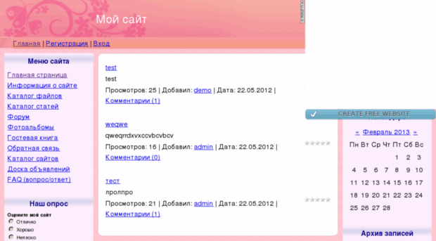 mytest983.ucoz.ru