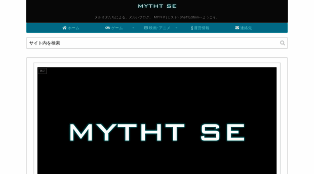 mytht-se.miburo666.info