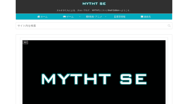 mytht.miburo666.info