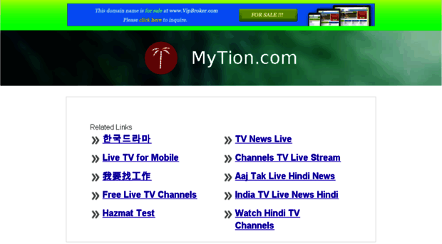 mytion.com