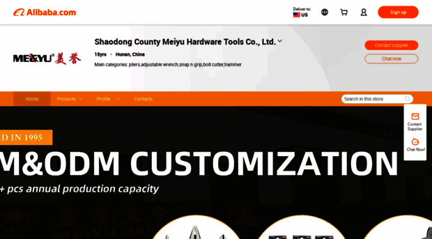 mytools.en.alibaba.com