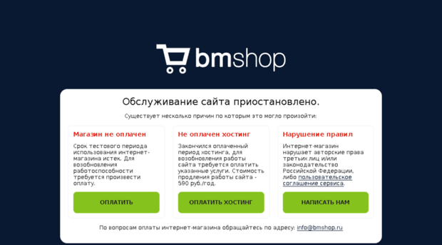 mytrike.ru