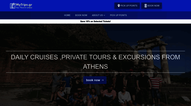 mytrips.gr