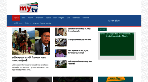 mytvbd.tv