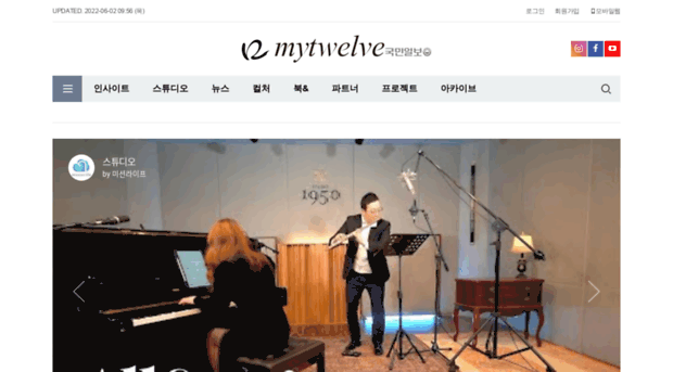 mytwelve.co.kr