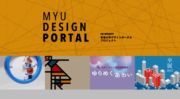 myu-design.jp