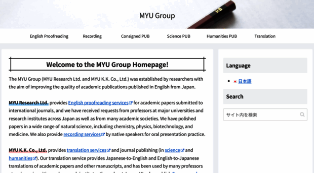 myu-group.co.jp