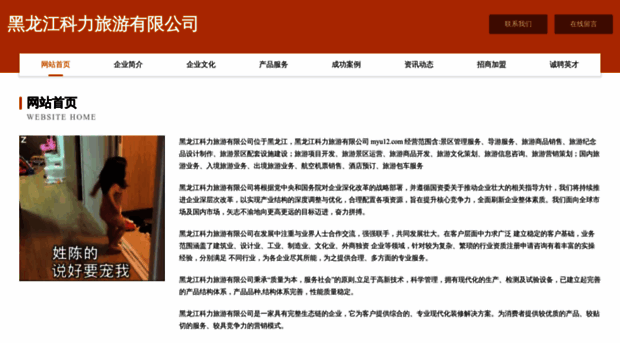 myu12.com