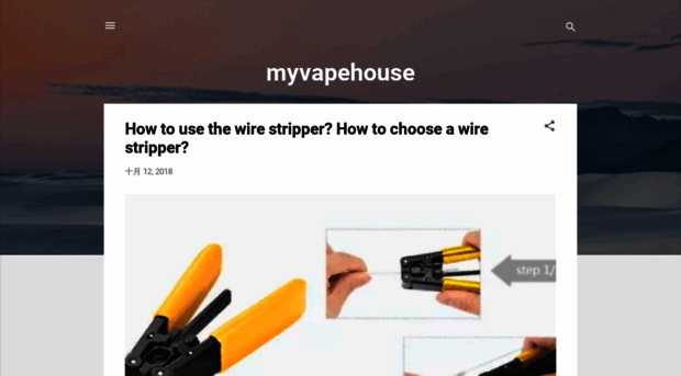 myvapehouse.blogspot.com