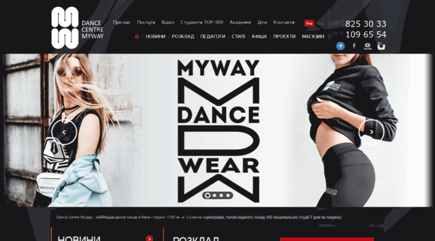 mywaydance.com