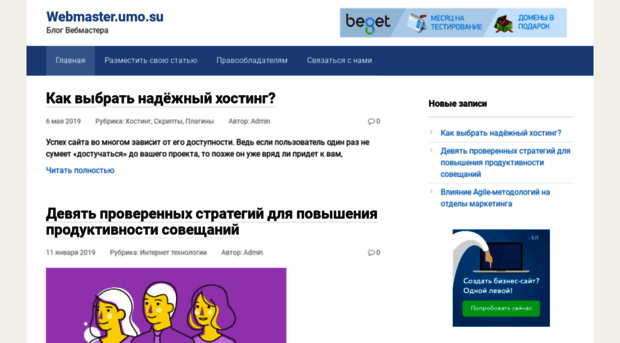 mywebblog.ru