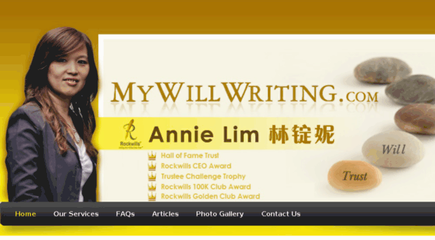 mywillwriting.com