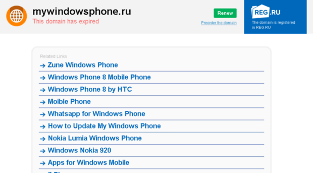 mywindowsphone.ru
