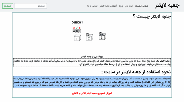 mywordslist.ir