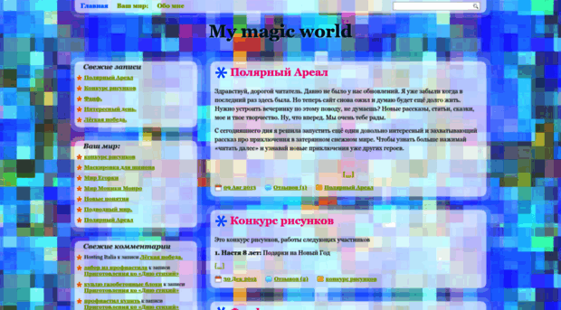 myworldmagic.ikatia.com