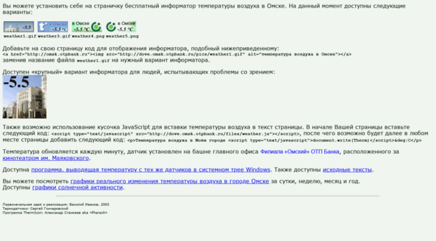 myxa.opsb.ru