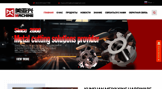 myxcut.com