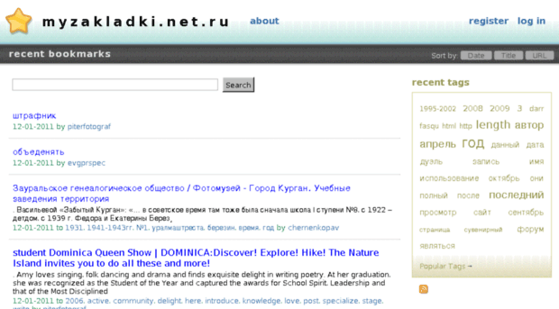myzakladki.net.ru