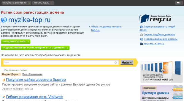 myzika-top.ru