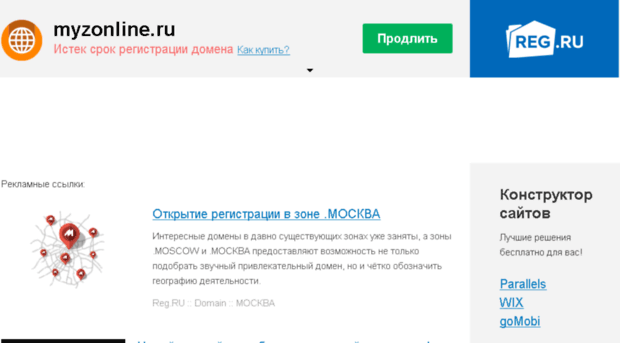 myzonline.ru