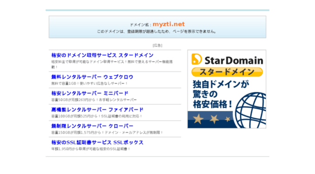 myzti.net