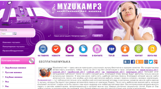 myzukamp3.net