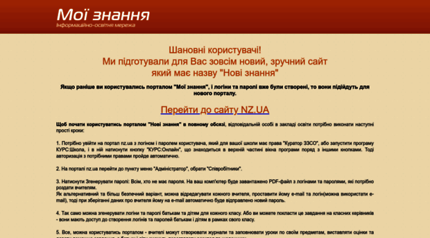 mz.com.ua