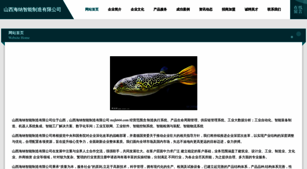 mzjh666.com