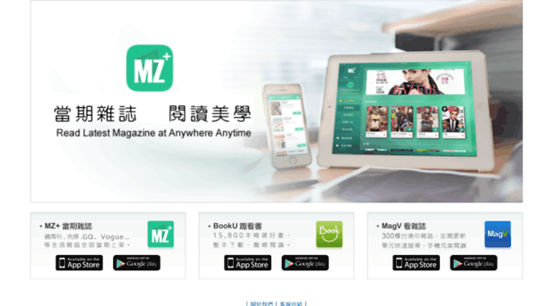 mzplus.com