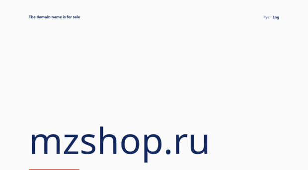 mzshop.ru