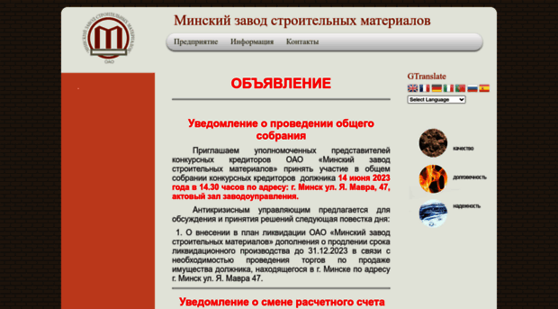 mzsm.org