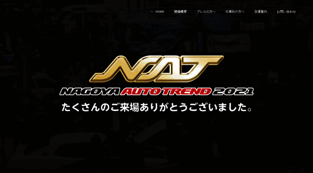 n-autotrend.com